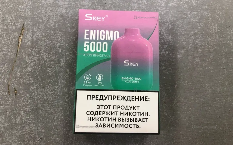 Enigmo 5000