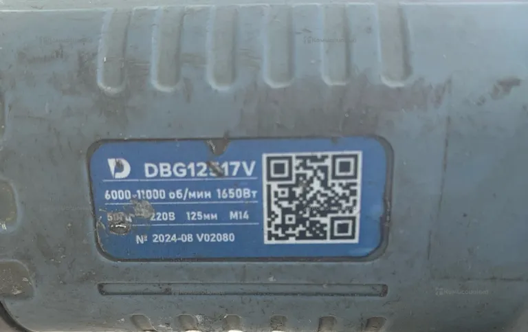 УШМ DCUT DBG12517V