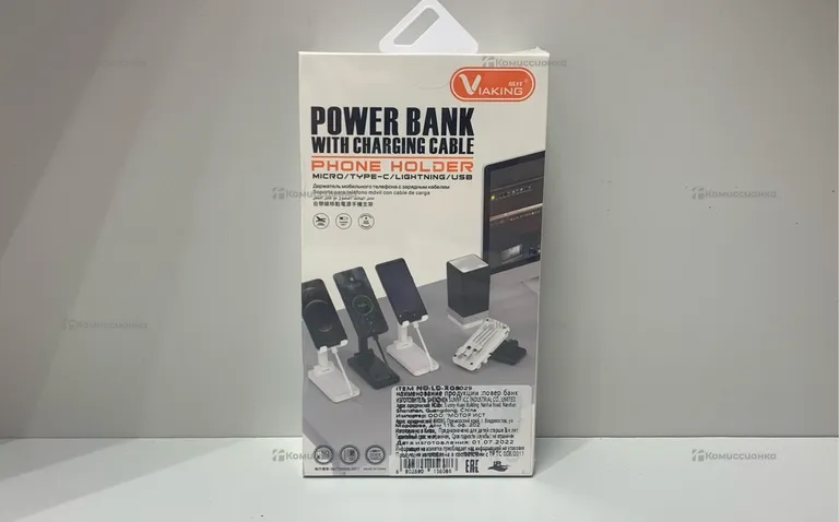 Power Bank Подставка Viaking 10000mAh