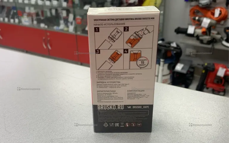 Вейп Brusko aspire 700 mah