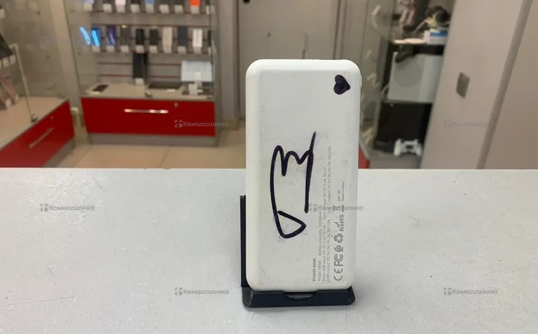 PowerBank Vidvie