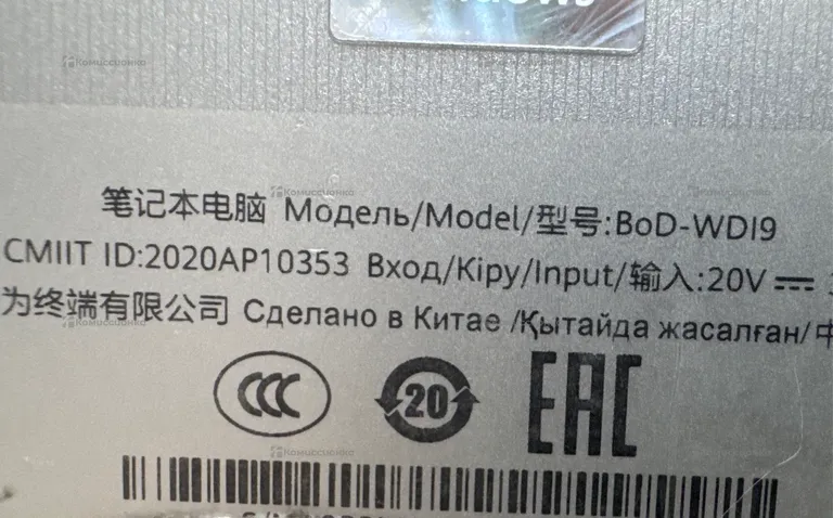 Ноутбук Honor Matebook D15
