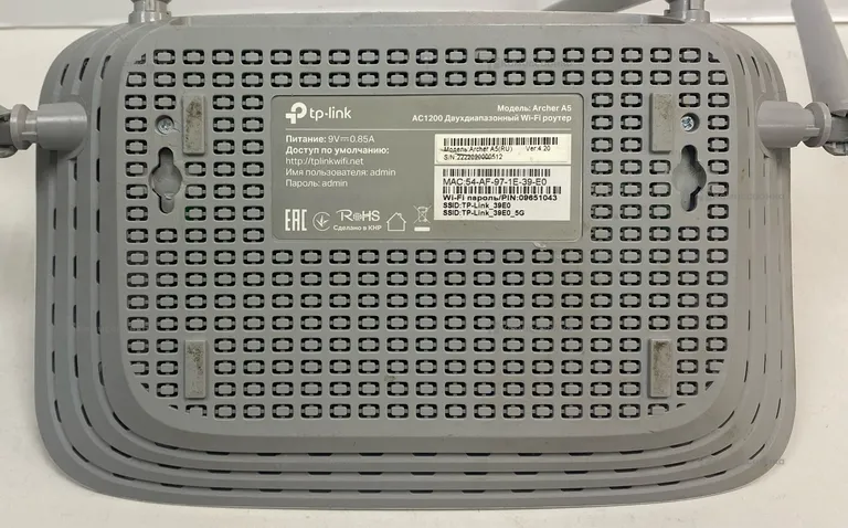 Wi-Fi роутер TP-Link Archer A5