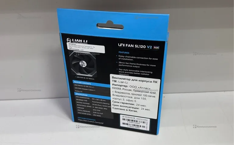 Вентилятор UNI FAN SL120 V2 RGB