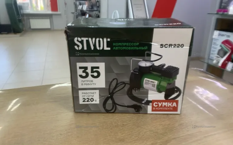 Компрессор Stvol SCR220