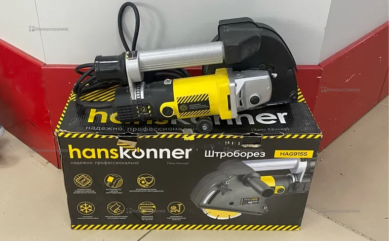 Штроборез Hanskonner HAG915S