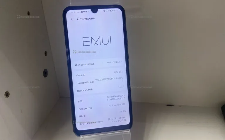 Honor 10 Lite 3/64Gb