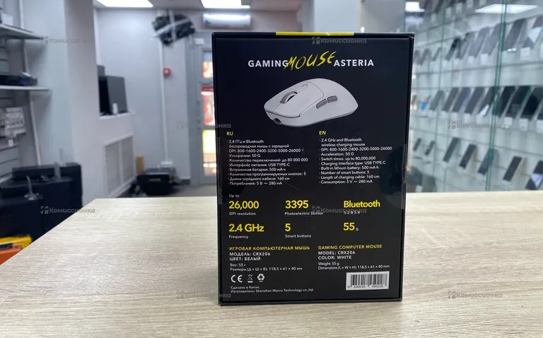 Компьютерная мышь Carrera Gaming Astrria Mouse