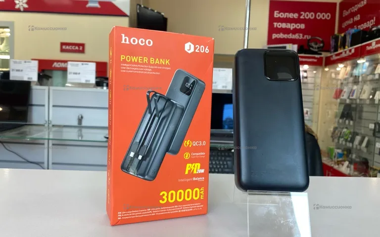 PowerBank hoco 30 000