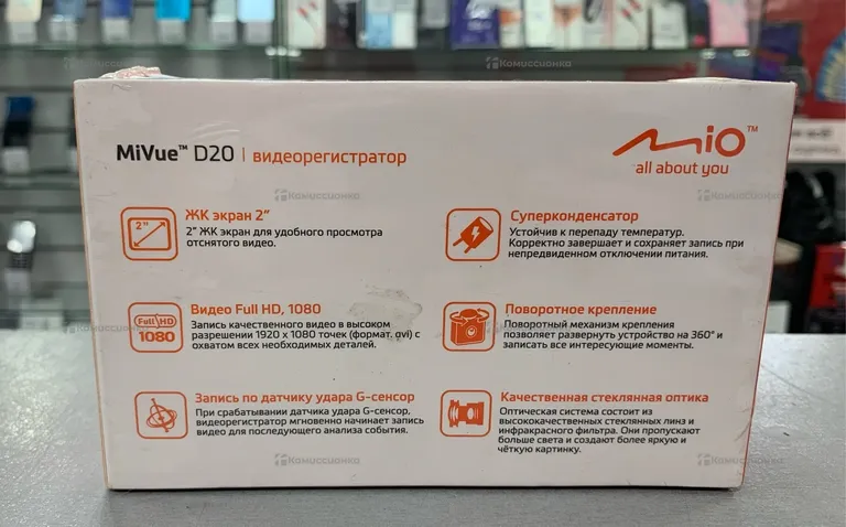 Видео регистратор Mio D20