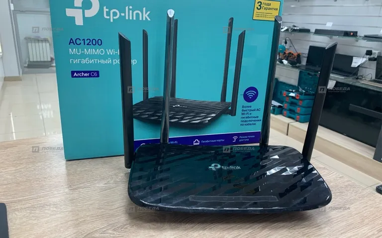 Роутер Tp-Link AC1200