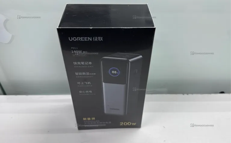 Power Bank UGREEN 25000mAh 200W