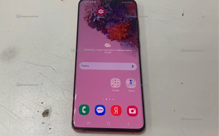 Samsung S20+ 8/128ГБ