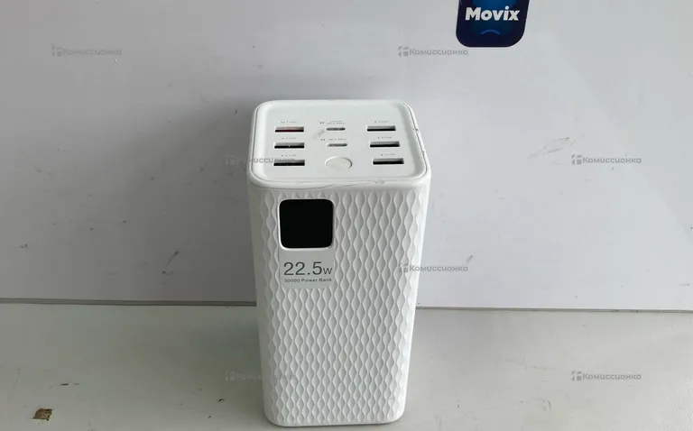 Power bank 50000mah