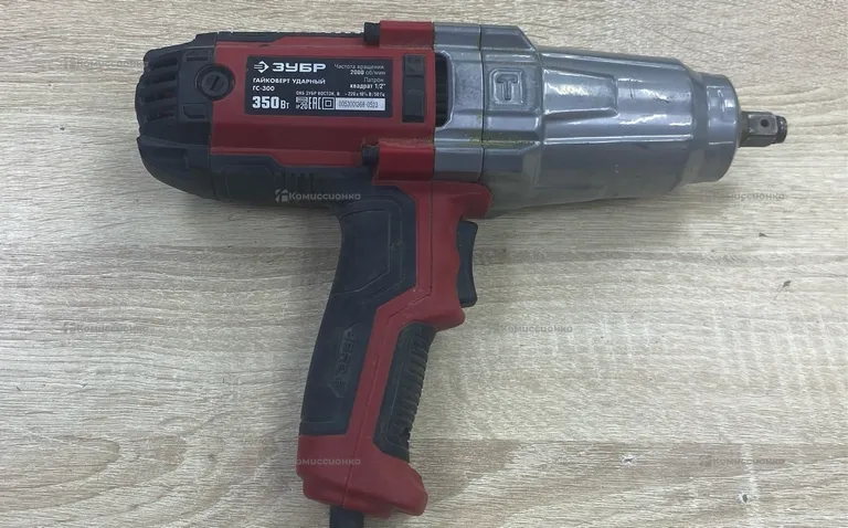 ударный гайковерт зубр гс 300