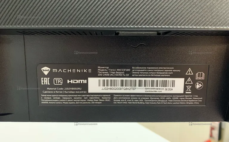 Монитор Machenike MKF23F180 180 Гц