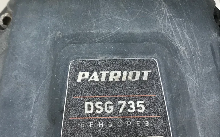 Бензорез Patriot DSG 735