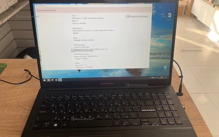 Ноутбук  ASUS VivoBook Go 14/15
