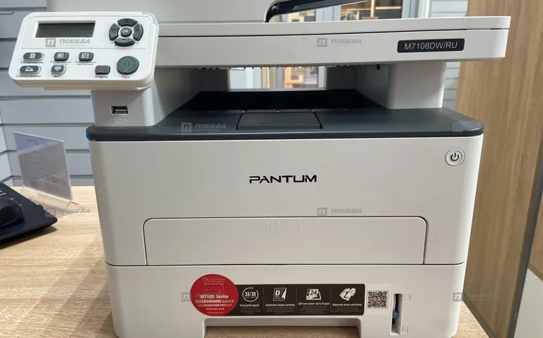 Принтер Pantum M7108DW/RU