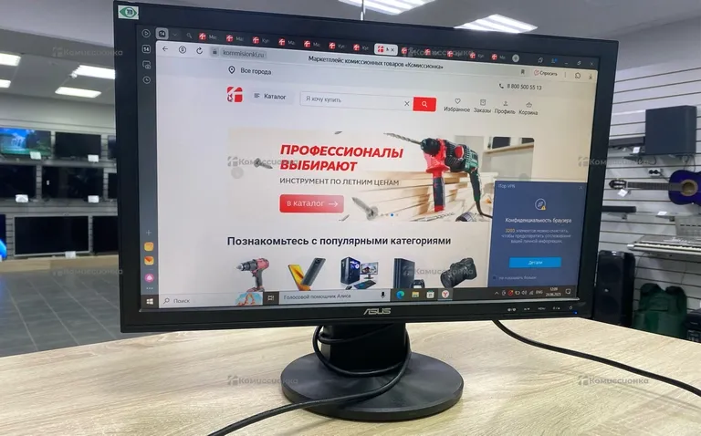 Монитор ASUS vw2270