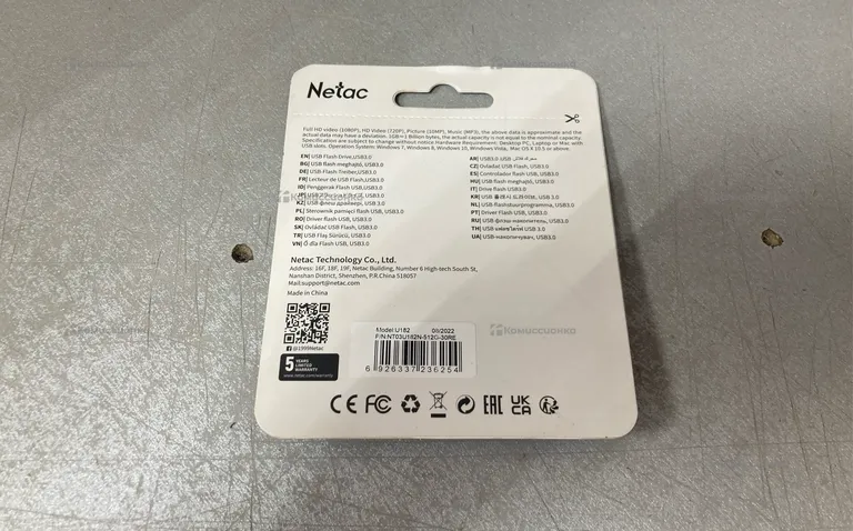 USB flash netac 512gb
