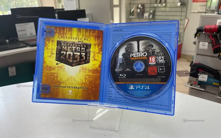 PS4. диск Metroвозвращение