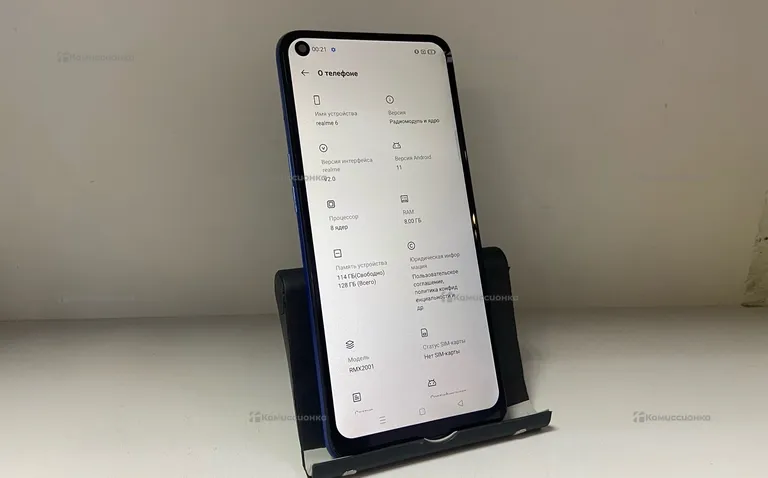 Realme 6 8/128 ГБ
