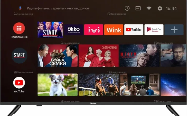 Телевизор Haier 32 SMART TV BX 32