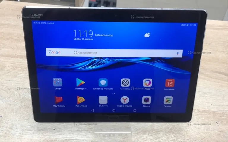 Планшет Huawei MediaPad M3 lite 3/16