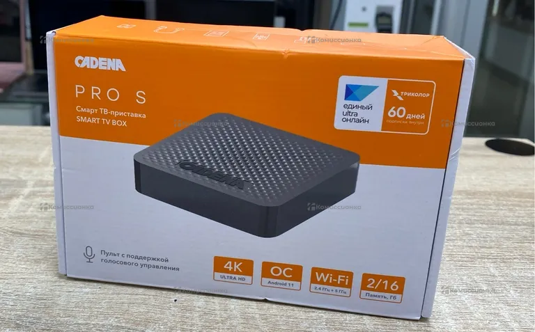 Смарт приставка CADENA PRO S