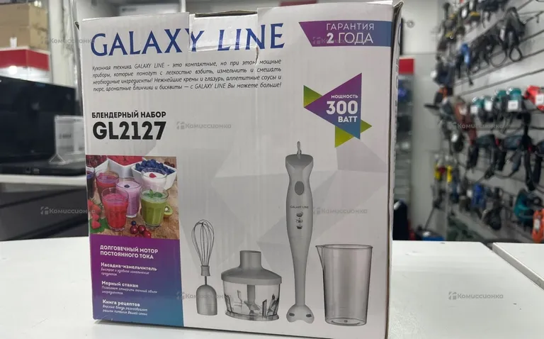 Блендер galaxy line gl2127