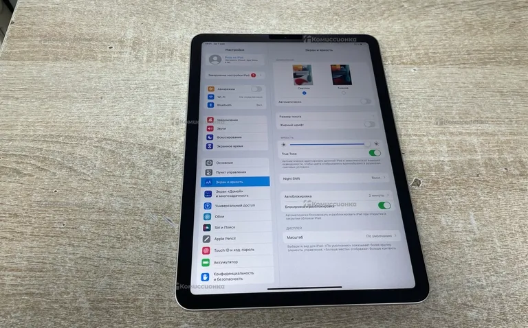 Планшет Apple iPad Air 5th WiFi 256 ГБ