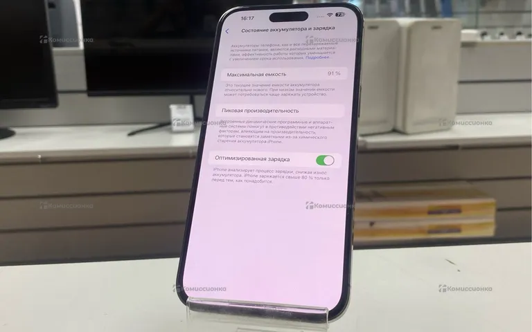 Apple iPhone 14 Pro Max 128gb