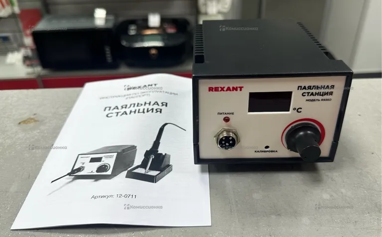 Паяльная станция rexant r936d