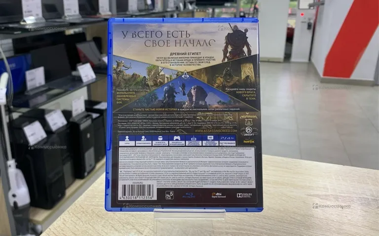 PS4. Диск Assassin Creed Истоки