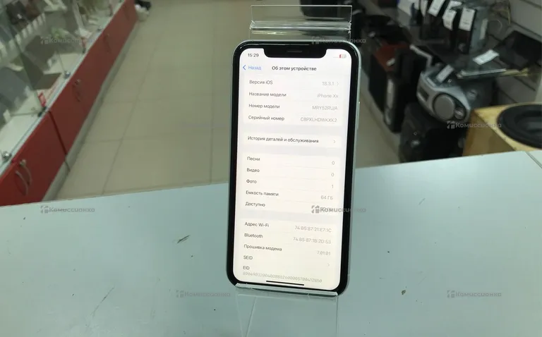 Apple iPhone Xr 64 ГБ