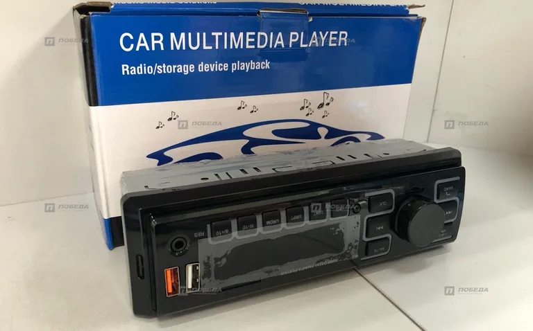 автомагнитола CAR MULTIMEDIA PLAYER