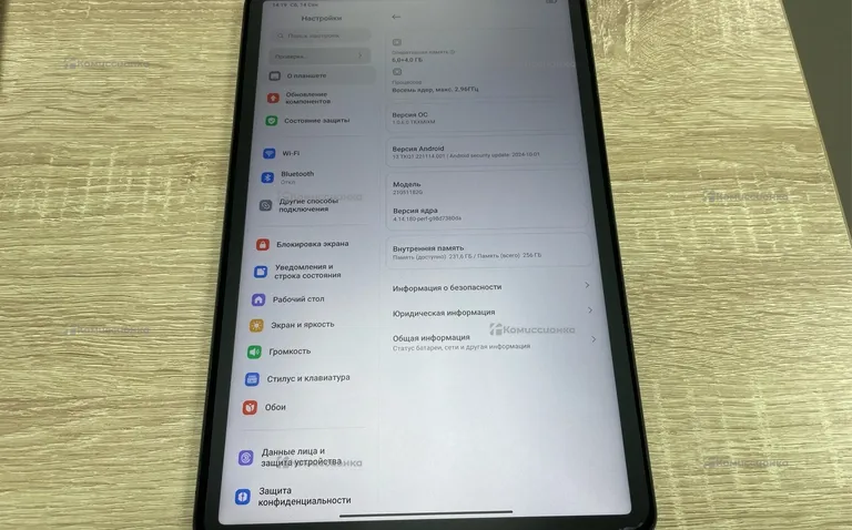 Планшет Xiaomi pad 5 6/256gb