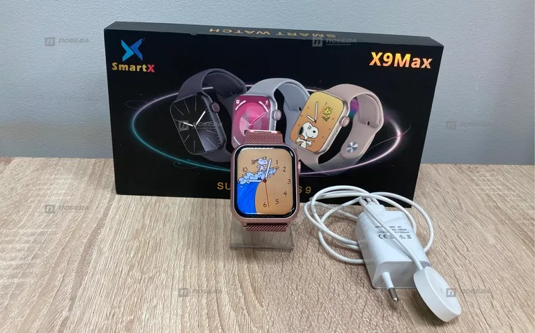 Часы Smartx X9Max