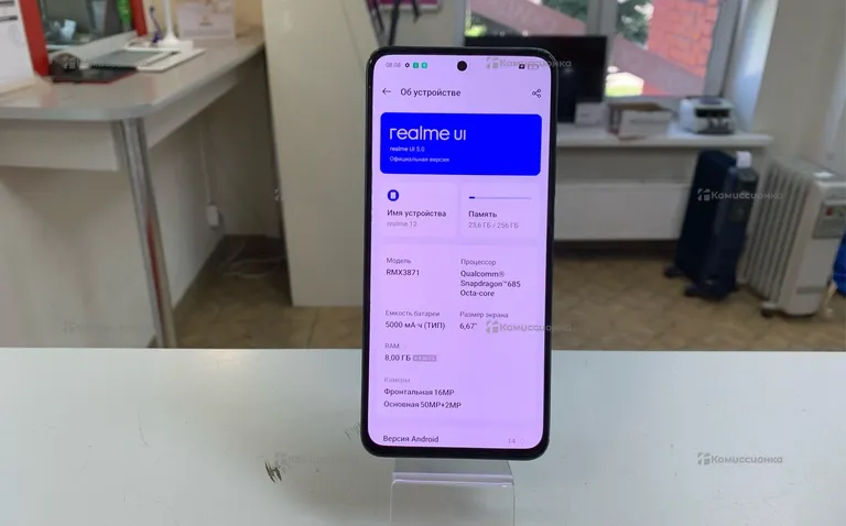 Realme 12 256