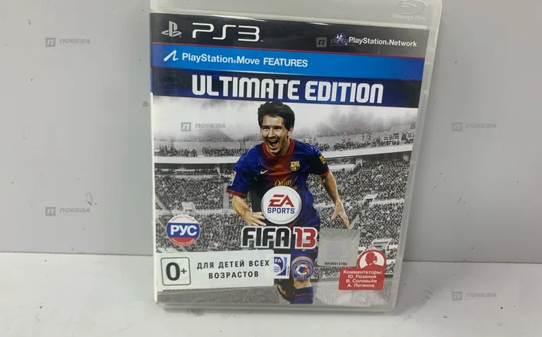 PS3. fifa 13