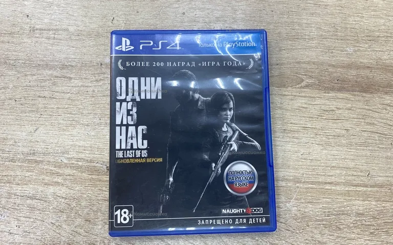 PS4. The Last of US