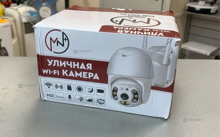 Уличная Wi Fi камера