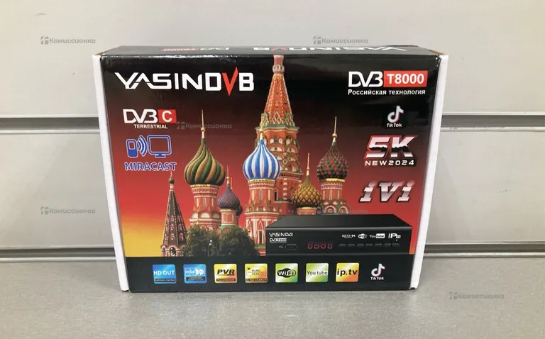 Цифровая ТВ приставка  Yasin