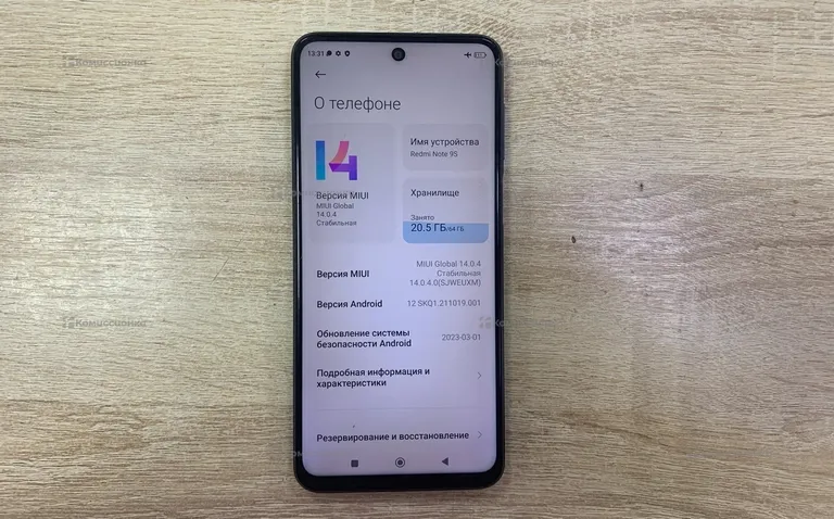 Xiaomi Redmi Note 9S 4/64Gb