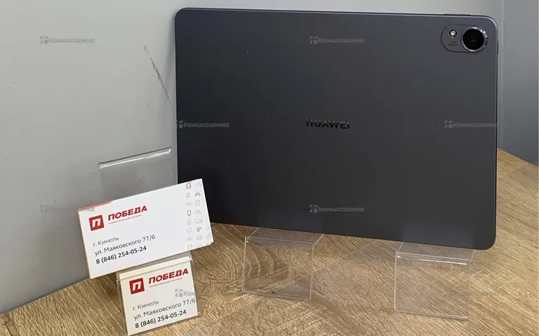 Планшет Huawei MatePad 11.5S 8/256