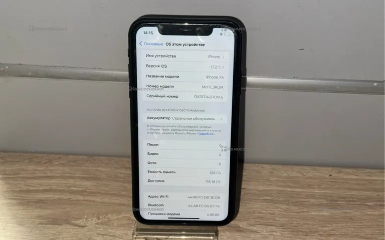 Apple iPhone XR 128Gb