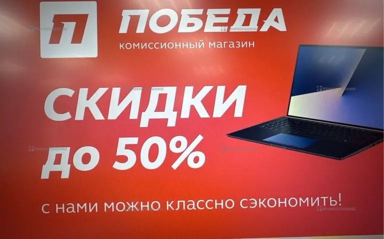 Монитор Samsung sa300