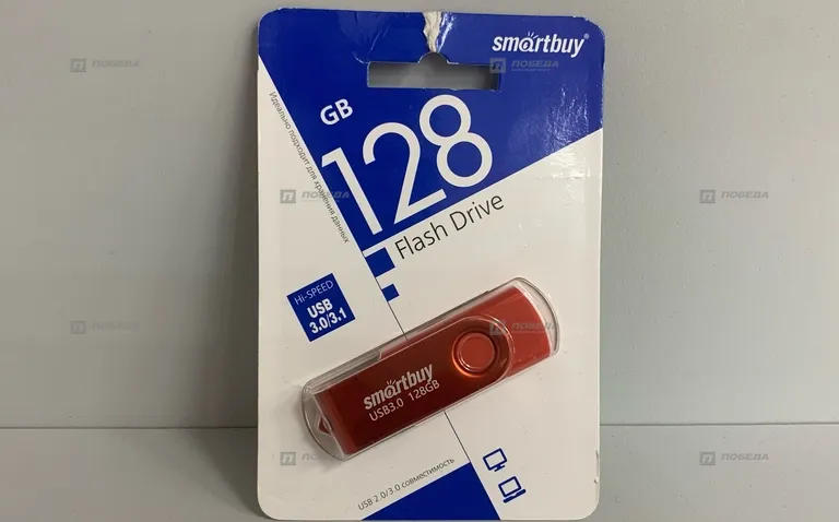 USB-флешкарта Smartbuy 128 go