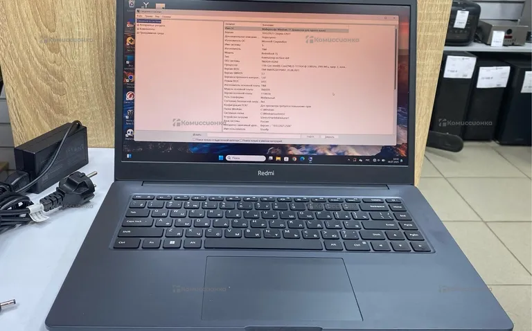 Ноутбук  RedmiBook 15
